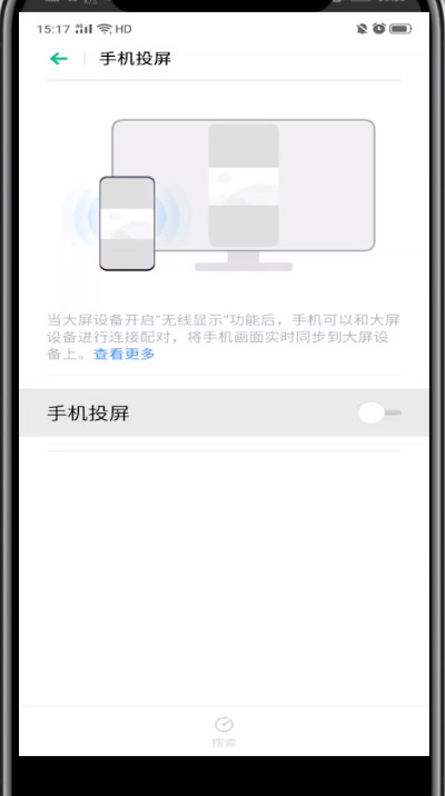 说说6微信打开投屏功能的方法步骤。