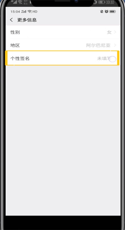说说6微信打开投屏功能的方法步骤。