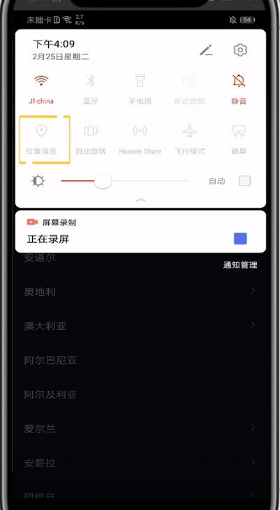 说说6抖音中恢复自动定位的方法步骤。