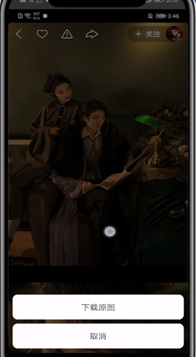 说说6快手保存图片到手机的方法。