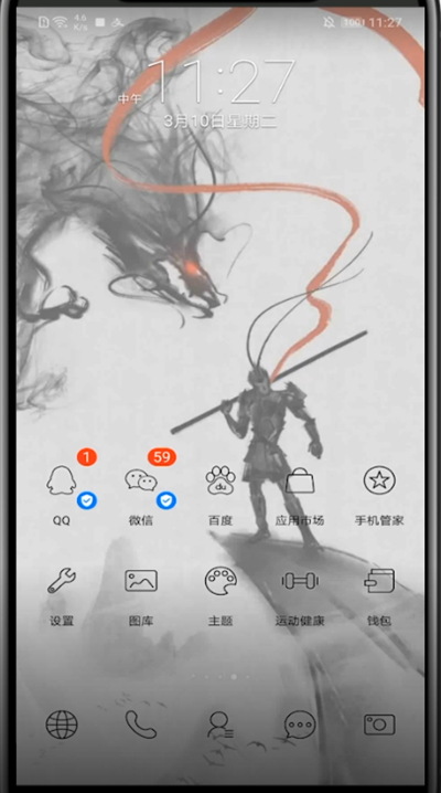 说说6华为添加小工具的详细步骤。