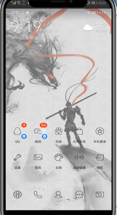 说说6微信设置拒绝视频和语音的方法教程。