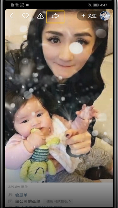 说说6快手复制链接的方法教程。