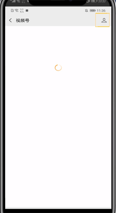 说说6微信关注的视频号的详细方法。