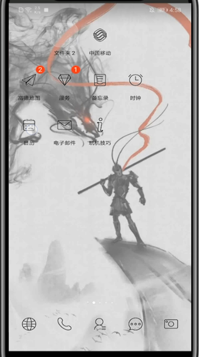 说说6手机日历设置成整月看的方法。