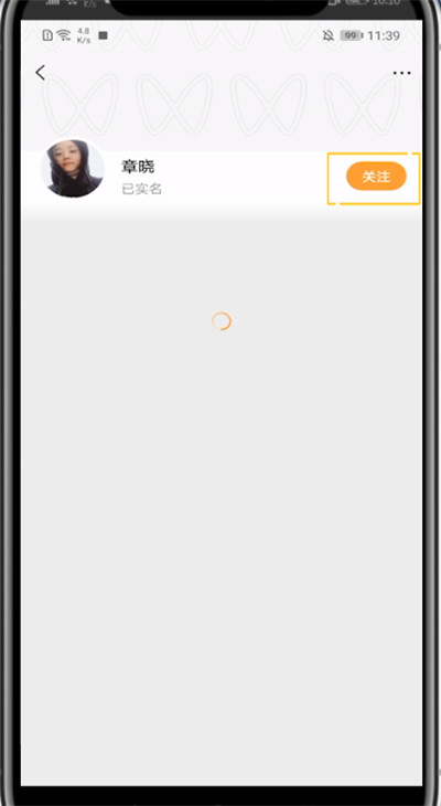 说说6微信视频号中关注别人的方法步骤。