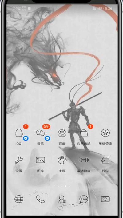 说说6华为桌面时钟不见了进行恢复的详细教程。