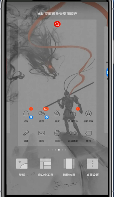说说6华为桌面时钟不见了进行恢复的详细教程。