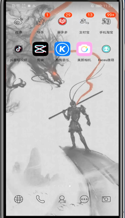 说说6支付宝查看好友在哪里的方法。