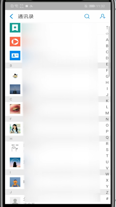 说说6支付宝查看好友在哪里的方法。