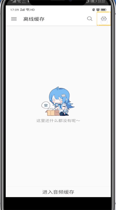 说说6b站下载的视频放到本地的简单步骤。