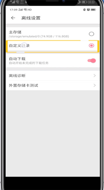 说说6b站下载的视频放到本地的简单步骤。
