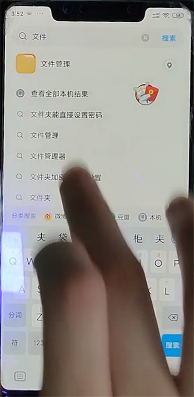 说说6小米查看通话录音的步骤方法。