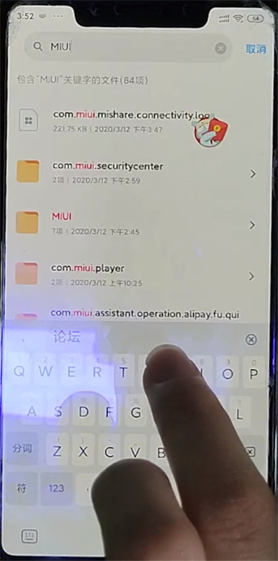 说说6小米查看通话录音的步骤方法。