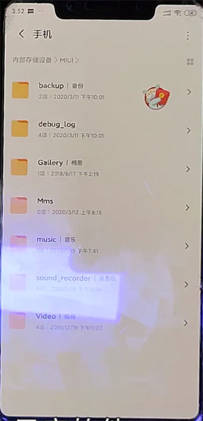 说说6小米查看通话录音的步骤方法。