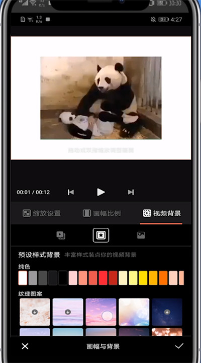 说说6快影给视频换背景的方法教程。