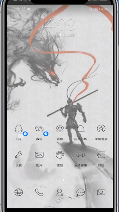 说说6最右取消账号授权的方法步骤。