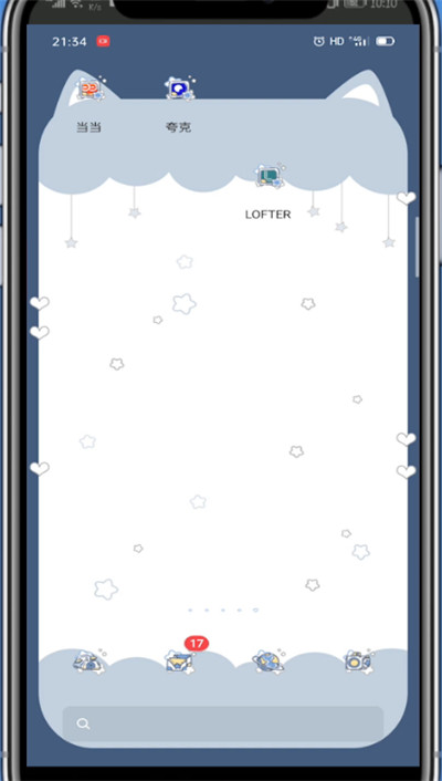 说说6lofter私信别人方法介绍。