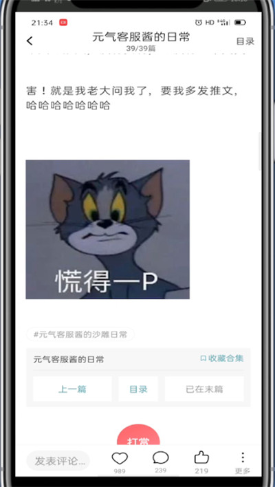 说说6lofter屏蔽tag的方法介绍。