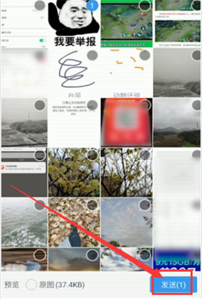 说说6钉钉在线提交作业操作方法。