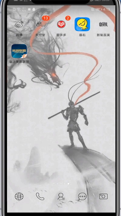 说说6最右删浏览记录的方法步骤。