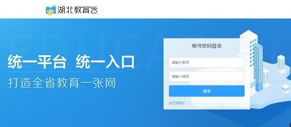 说说6湖北教育云投屏到电视操作方法。