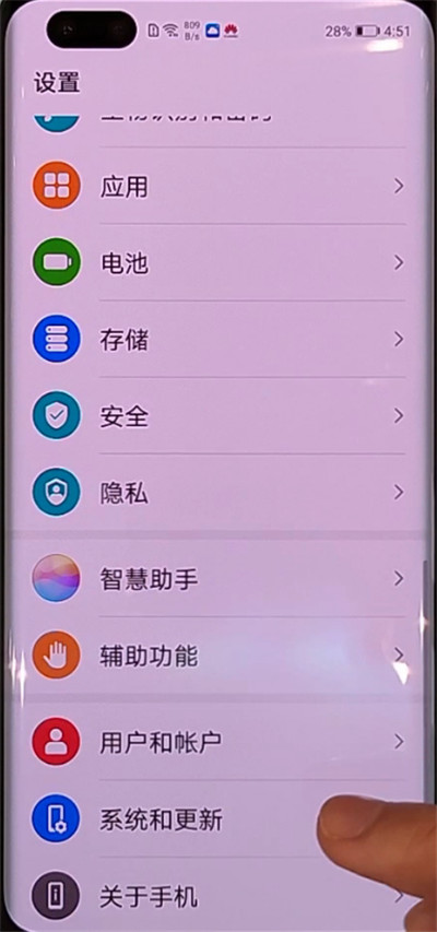 说说6华为nova7恢复出厂设置的操作教程。