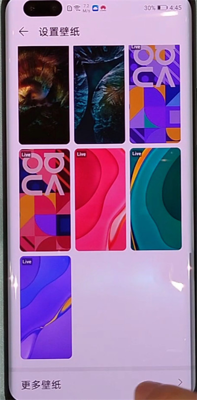 说说6华为nova7设置动态壁纸的操作过程。