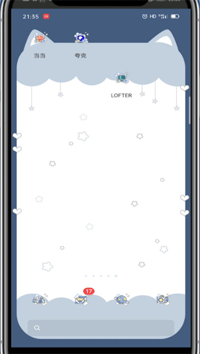 说说6lofter置顶文章具体方法。