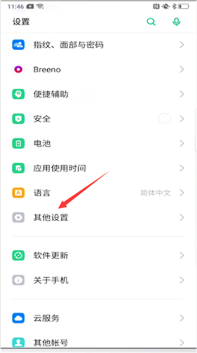 说说6oppo手机下载歌曲到u盘的操作步骤。