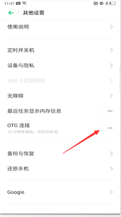 说说6oppo手机下载歌曲到u盘的操作步骤。