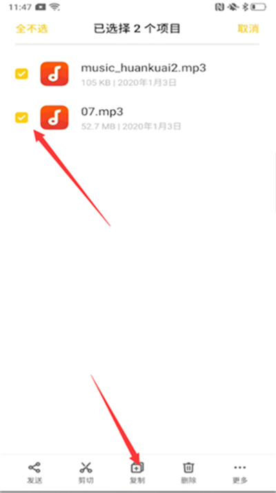说说6oppo手机下载歌曲到u盘的操作步骤。