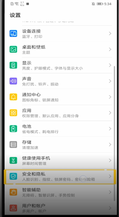 说说6华为设备设置锁的详细方法。