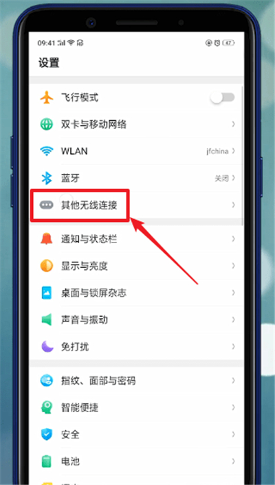 说说6oppo手机投屏设置操作详解。