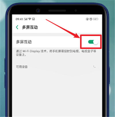 说说6oppo手机投屏设置操作详解。