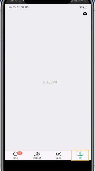说说6微信收款码发给别人的方法教程。
