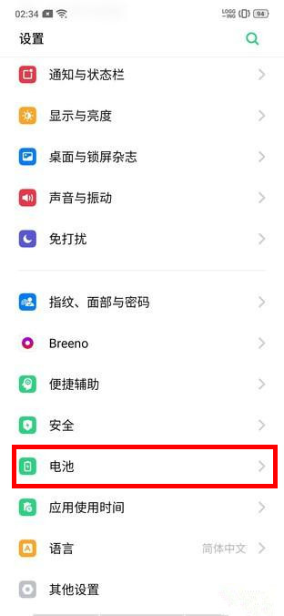 说说6OPPO Ace2省电模式打开方法。