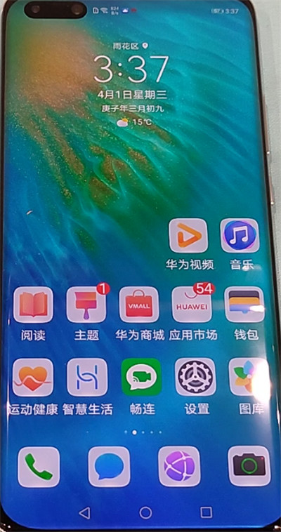 说说6华为p40开启应用分身的简单步骤。