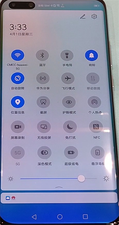 说说6华为p40pro快速录屏的方法步骤。