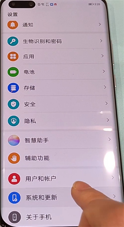 说说6华为p40pro更改返回键的方法教程。