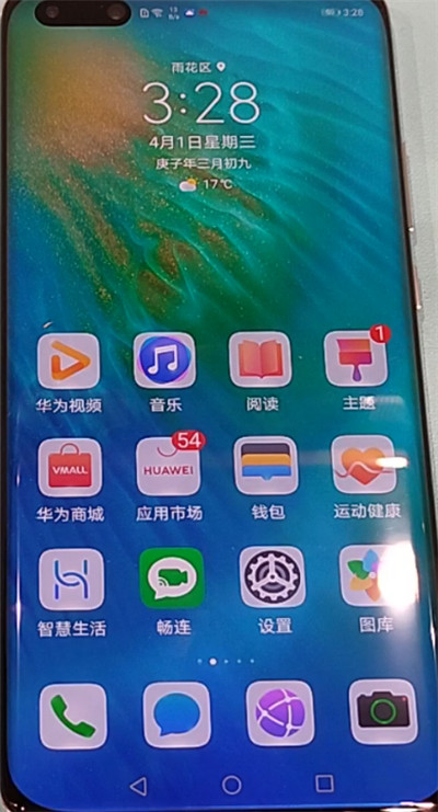 说说6华为p40pro中查看手机型号的方法。