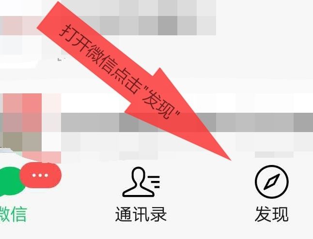 说说6微信开通视频号的操作步骤。