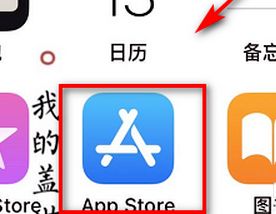 说说6支付宝开通一脸通校园服务的操作过程。