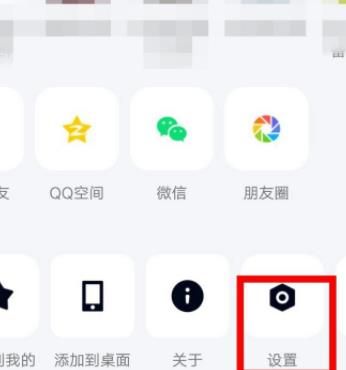 说说6QQ小程序关闭小红点消息提醒的操作流程。
