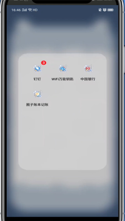 说说6钉钉弄头像框的方法教程。