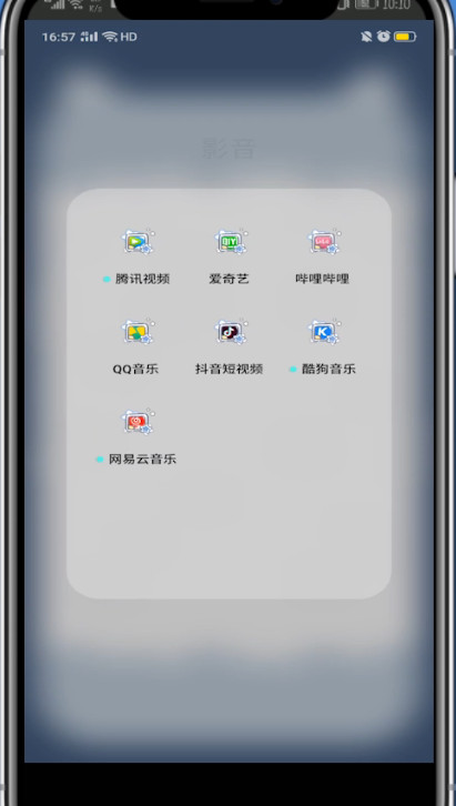说说6爱奇艺的动态为删除不了的详细介绍。