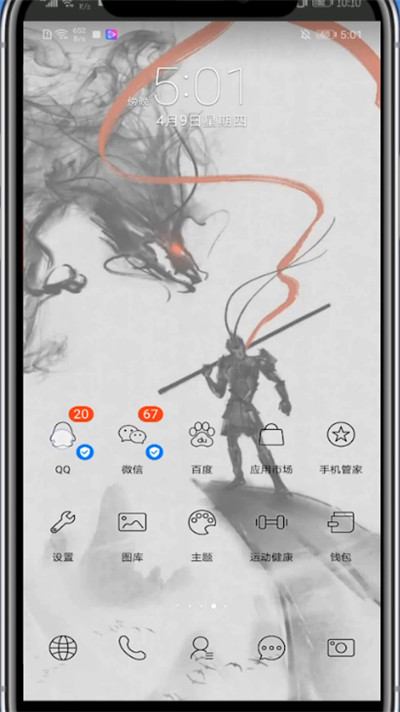 说说6qq群开启打卡功能的方法教程。