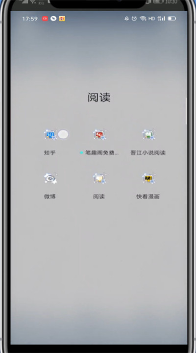 说说6知乎解绑手机号的方法步骤。