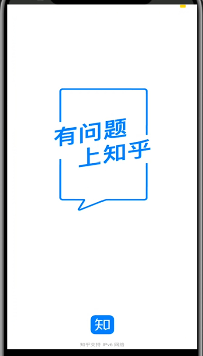 说说6知乎通过手机号找人的方法步骤。