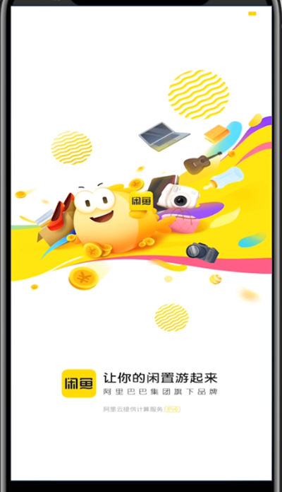 说说6闲鱼中关联同款的具体步骤。